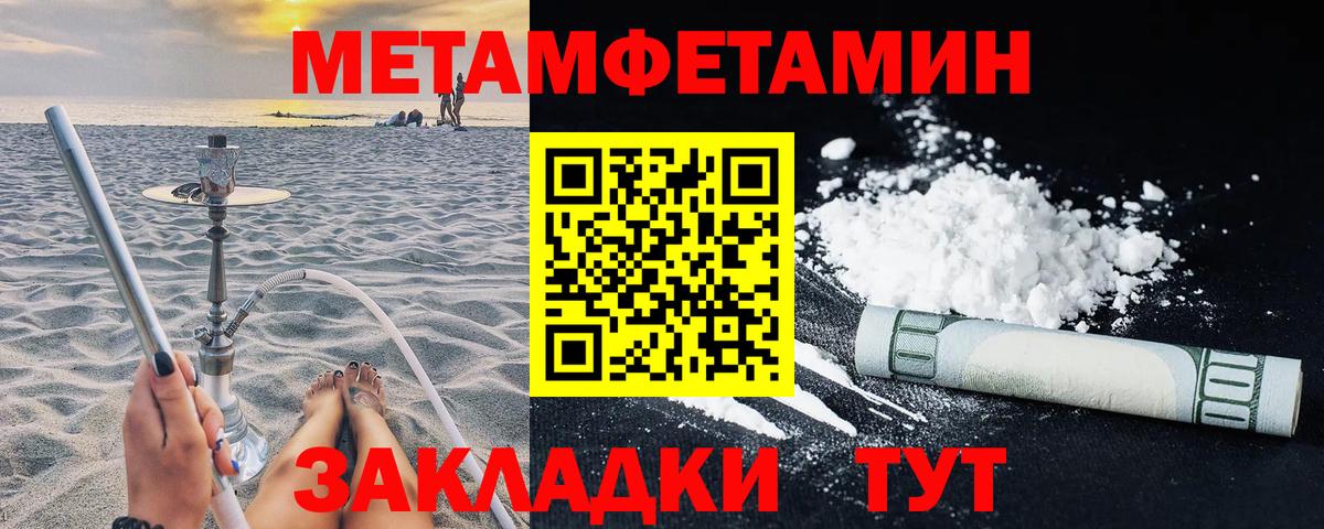 Киреевск  Amphetamine VHQ  Вход с VPN 