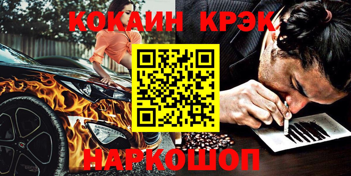 COCAIN Columbia Киреевск