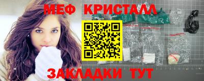 дживик Краснодар