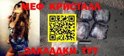 дживик Краснодар