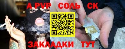 марки lsd Краснокаменск