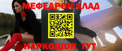 дживик Краснознаменск
