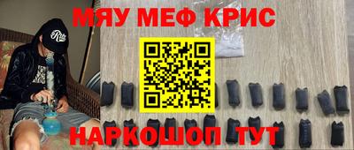 дживик Краснознаменск