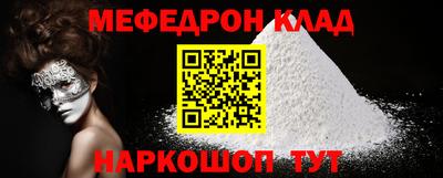 дживик Краснодар