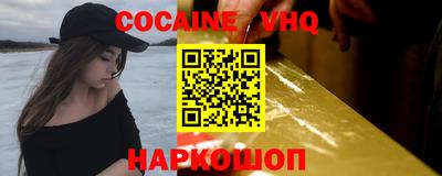 дживик Краснодар