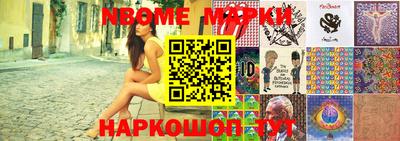 марки lsd Краснокаменск