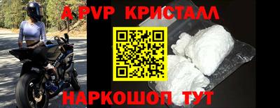 дживик Краснодар