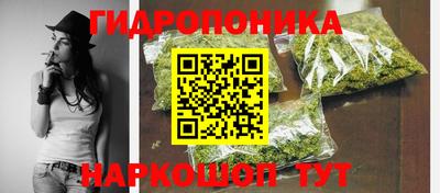 марки lsd Краснокаменск