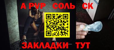 дживик Краснодар