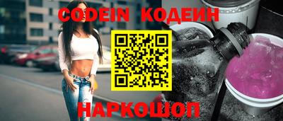 дживик Краснознаменск