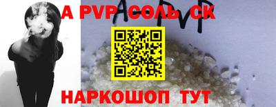 марки lsd Краснокаменск