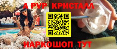 дживик Краснодар