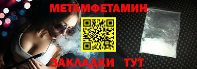 дживик Краснодар