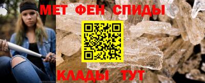дживик Краснодар