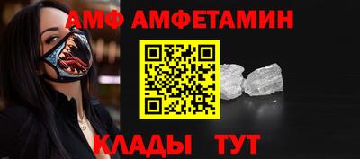 дживик Краснодар