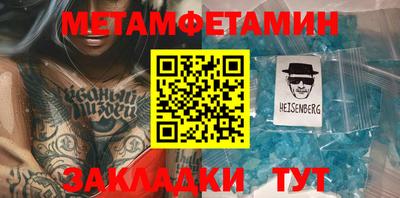 дживик Краснознаменск