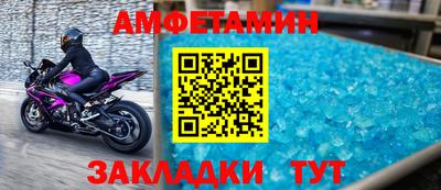 дживик Краснодар