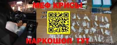 дживик Краснознаменск