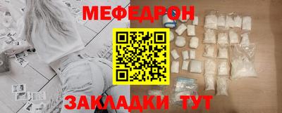 дживик Краснодар
