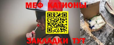 дживик Краснодар