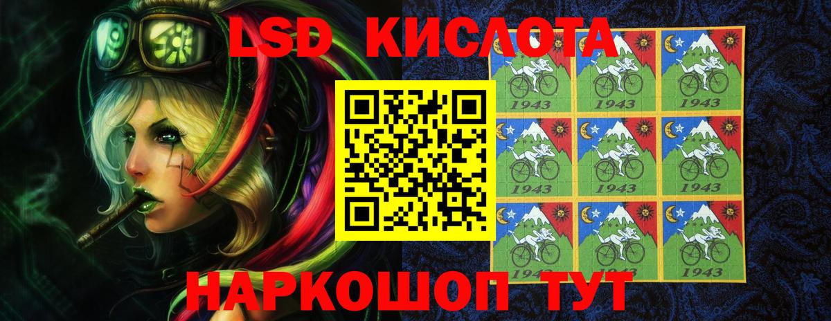 blacksprut как войти  Лсд 25 экстази кислота  Лсд 25 экстази ecstasy  Вход с VPN  Киреевск 