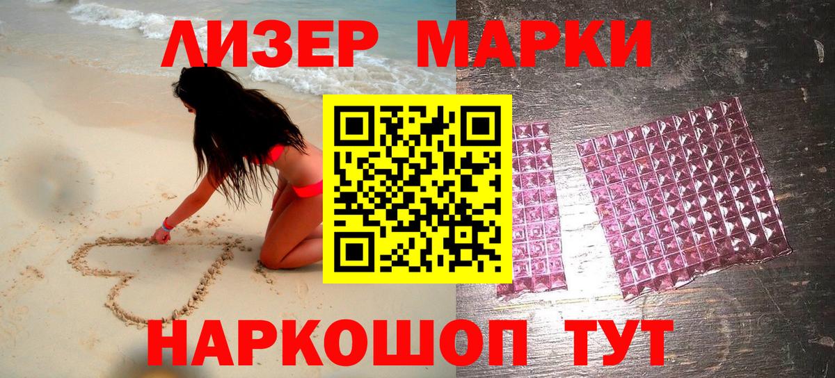 Марки NBOMe 1,8мг  Вход с VPN  Киреевск  Марки NBOMe 1,8мг 