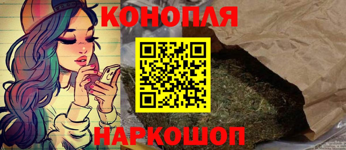 Марихуана индика  Конопля OG Kush  Вход с VPN  Шишки марихуана LSD WEED  Киреевск  Каннабис SATIVA & INDICA 